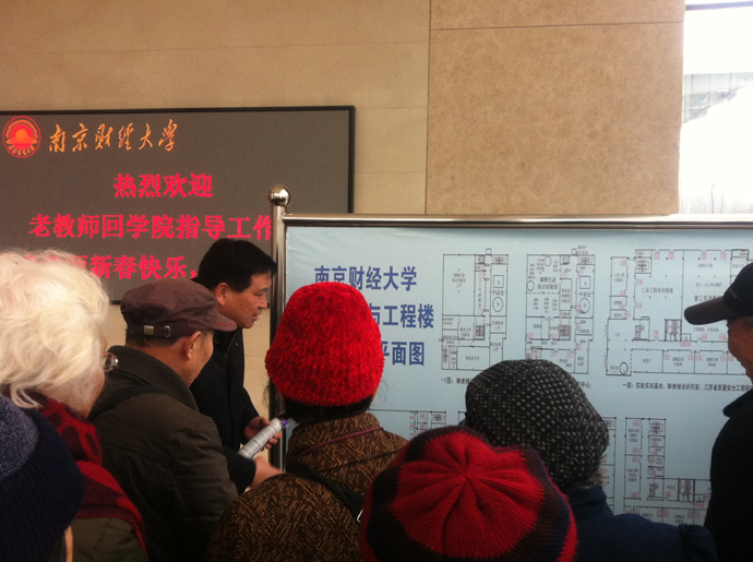 黄色导航
退休老领导、老教师参观食品科学与工程楼