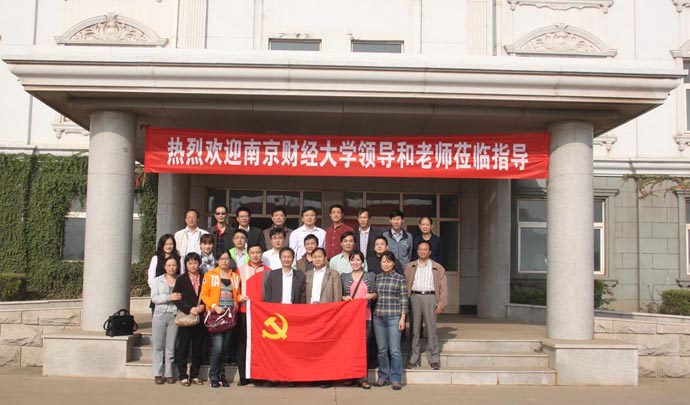 黄色导航
党总支党日活动获江苏省高校“最佳党日活动”优胜奖