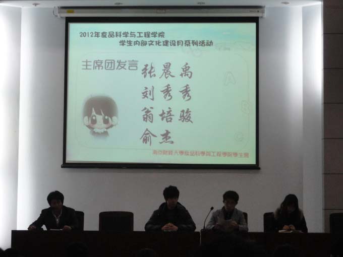 黄色导航
学生会干事大会隆重举行