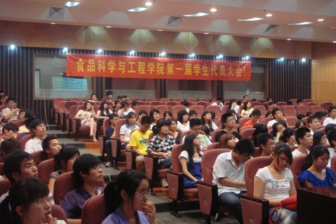 黄色导航
第一次学生代表大会圆满成功