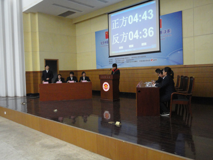 “群音”舌战展雄风,针锋相对辩天下 ——“群音辩论赛”初赛第二轮圆满结束