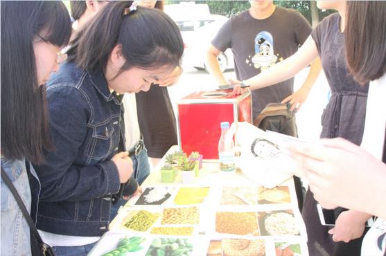 黄色导航
成功举办粮食科技活动周系列活动