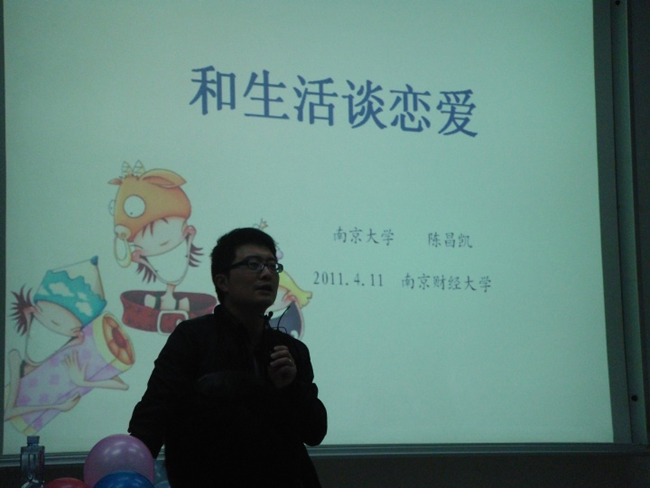 黄色导航
学生会“和生活谈恋爱”讲座圆满结束