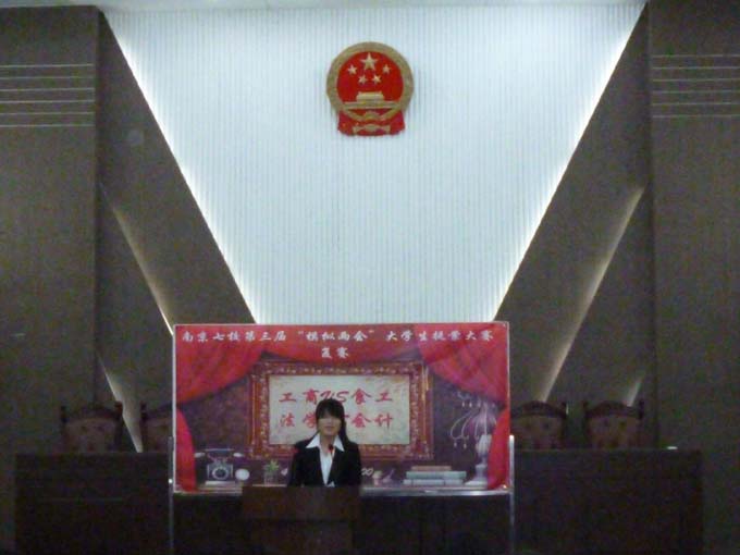 黄色导航
获校第三届“模拟两会”提案大赛三等奖