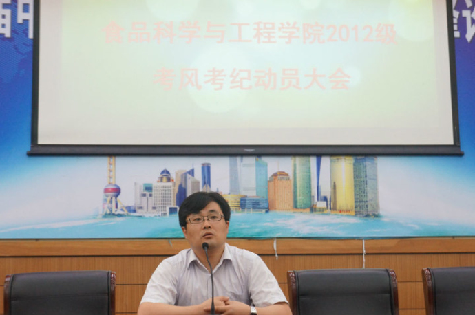 黄色导航
召开考风考纪动员大会