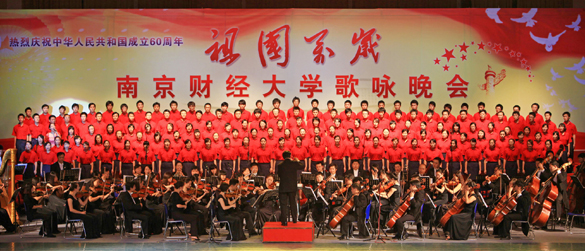 黄色导航
喜获校庆祝新中国成立60周年“祖国万岁”歌咏活动二等奖