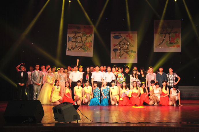 黄色导航
“致﹒食光”送2013届毕业生晚会圆满落幕