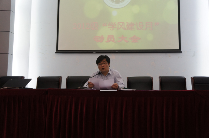 黄色导航
召开2012级“学风建设月”动员大会