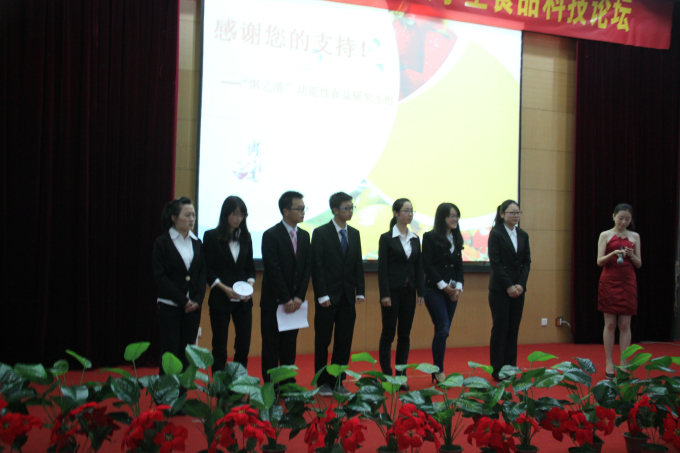 黄色导航
代表队分获“卫岗杯”第十届南京高校学生食品科技论坛一、二等奖