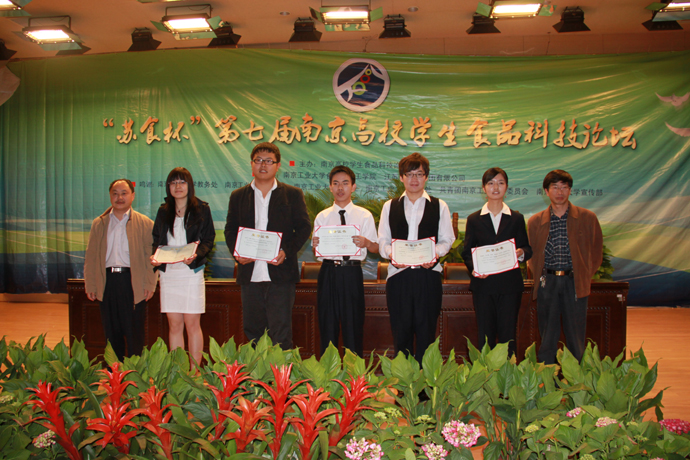 第七届“苏食杯”南京高校学生食品科技论坛黄色导航
满载而归