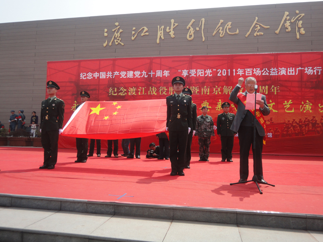 黄色导航
学生参加纪念渡江战役胜利暨南京解放62周年活动