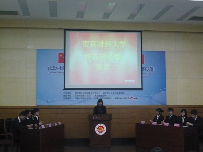 “群音辩论赛”复赛圆满结束,黄色导航
辩论队遗憾止步