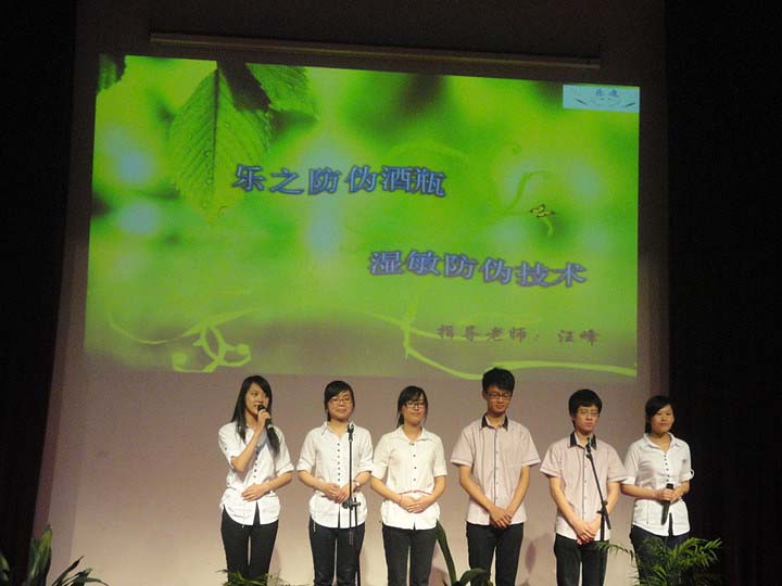 第八届食品科技论坛圆满落幕 黄色导航
代表队满载而归